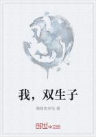 我，雙生子