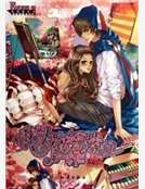 你讓我著迷 你讓我著迷