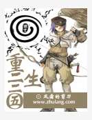 重生2005 重生2005