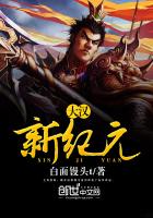 大漢新紀元
