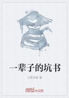 無限江湖曆險記