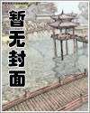 韓娛之最強偶像