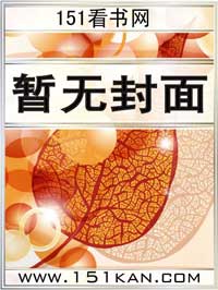 絕世藥尊