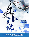 庶妃狠角色