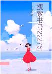 蜜寵甜妻：總裁大人，求放過
