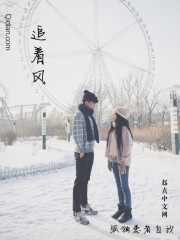 樹底下的女人