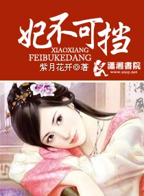 離王寵妃