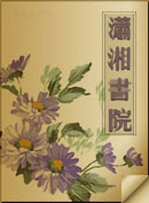 盛寵第一嫡妃：娘子凶猛