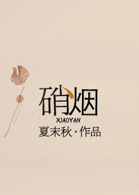 假情真做
