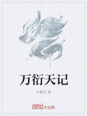 衍古紀