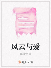 伸手可摘星星