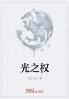 晨星墜落於夜