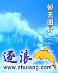 末世之隨身空間求生存