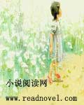教授的魅力
