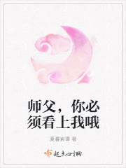小白龍盯上我