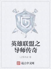 某科學的超級德魯伊