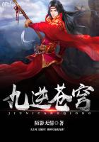 九逆蒼穹