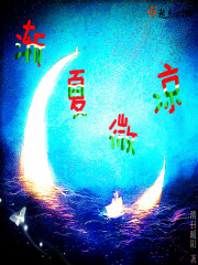 漸夏微涼