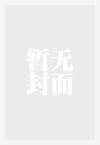 重生1981