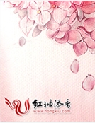 無情首席的下堂妻（暫停）