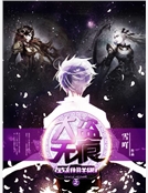 英雄聯盟之大盜無痕