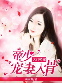 總裁，意猶未盡