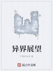 都市之星耀