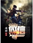 微信聊天群