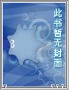 末世危機之喪屍女王