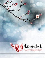 寵妻，山裏漢子俏婆娘