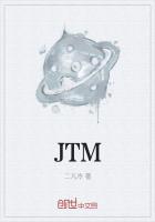 正義隊
