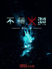 不禁亡淵