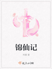 鳳主天下：邪王的驚世寵妃