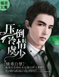 先孕後愛，總裁乖乖就範