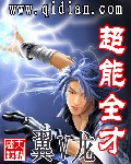 重生之我為郭襄
