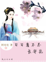妃謀無雙