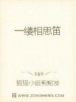 魔君有個火爆妻