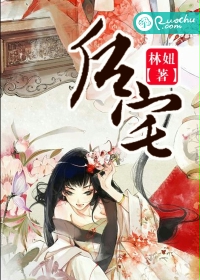 後宅