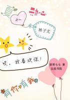 哎，我喜歡你！