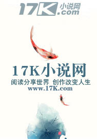 林漠漠戀愛記