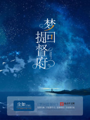 艦娘世界大冒險