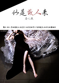 君莫思歸續——似是故人來（GL）