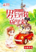 快穿女配：男主到我碗裏來