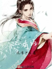 長青經