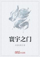 寰宇之門