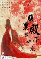 傾世絕寵：腹黑殿下，強勢寵！