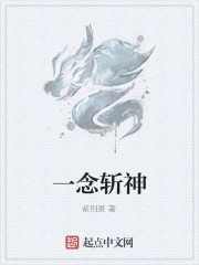 劈天記