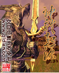 神龍起源