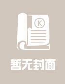 海賊王之賊王炎帝