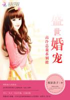 盛世婚寵：高冷總裁求別撩